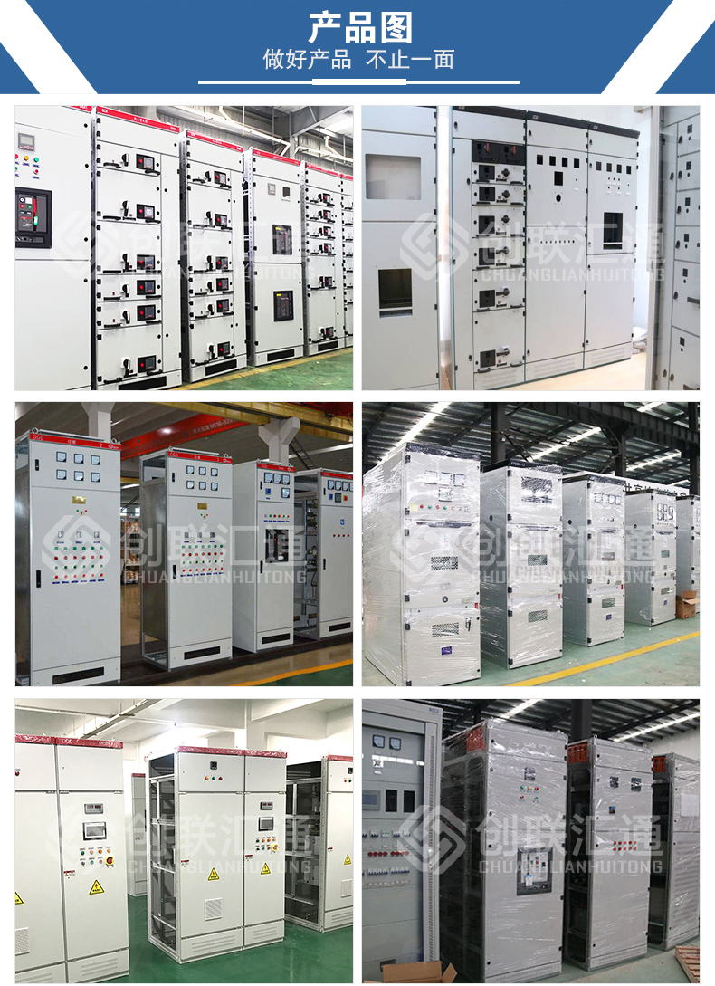 1662198940125810.jpg GCK低壓抽出式開關柜1_06.jpg