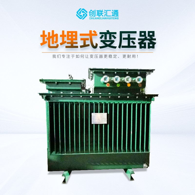 堅持自主創新，推動輸變電重大技術裝備國產化進程，積極走出去參與世界各國電力建設，推動干式變壓器輸變電技術輸出。